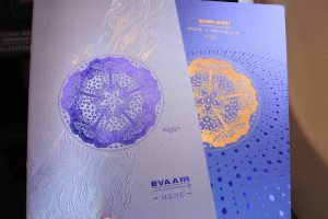 エバー航空　ビジネスクラス