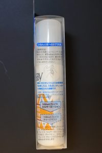ギャツビー(GATSBY)つるんと肌シリーズ つるんとフェイス ミルキーローション