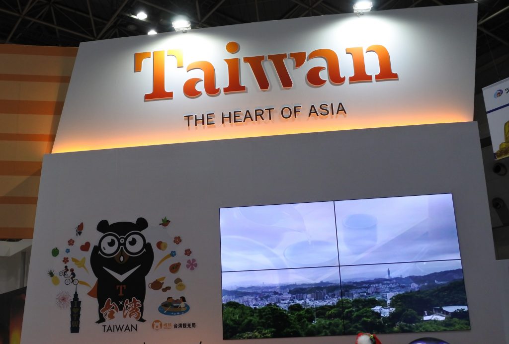 ツーリズムEXPOジャパン2016台湾観光協会ブース