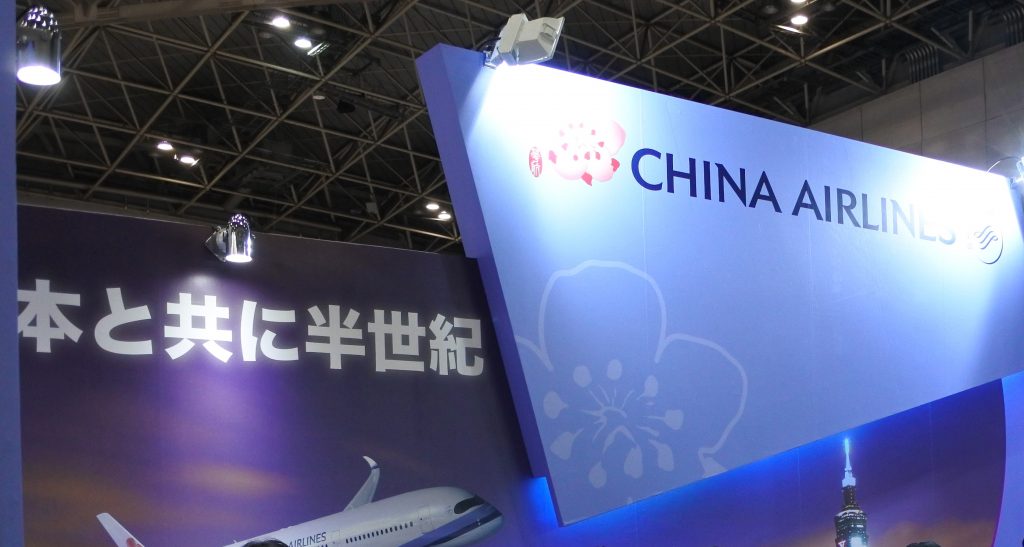 ツーリズムEXPOジャパン2016チャイナエアライン