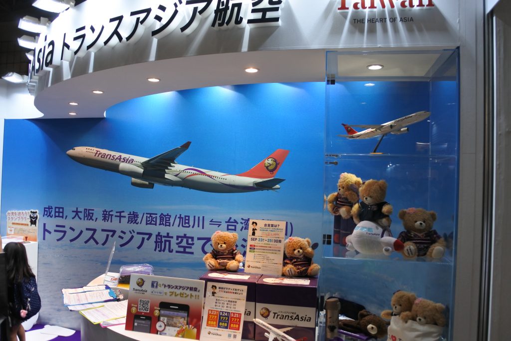 ツーリズムEXPOジャパン2016トランスアジア航空