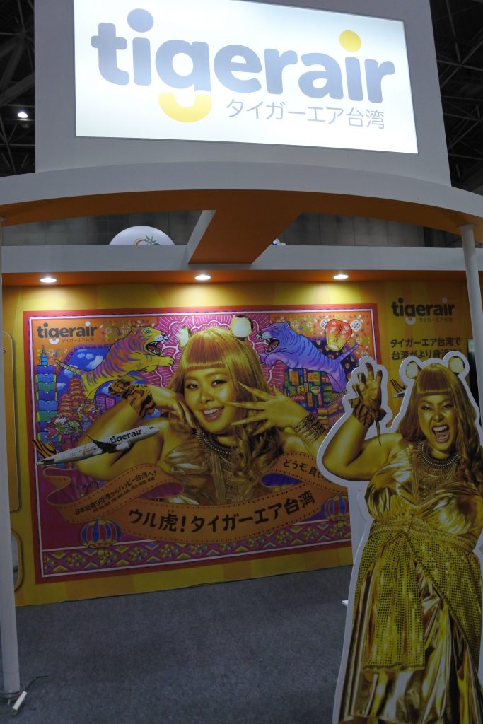 ツーリズムEXPOジャパン2016タイガーエア台湾