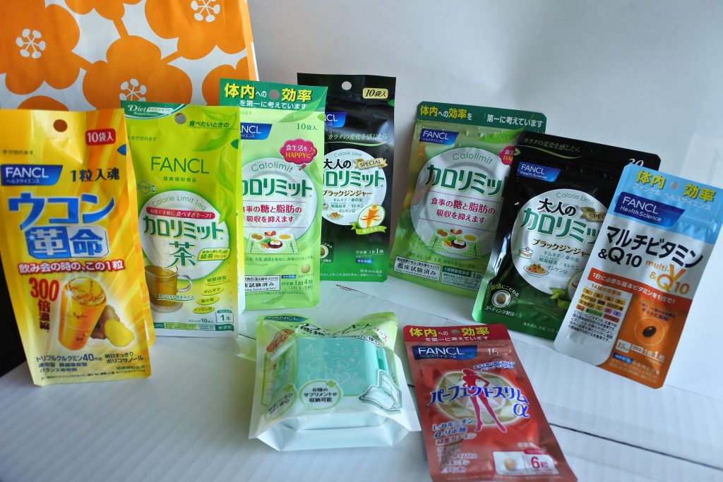 ファンケル福袋2017 新年会対策セット