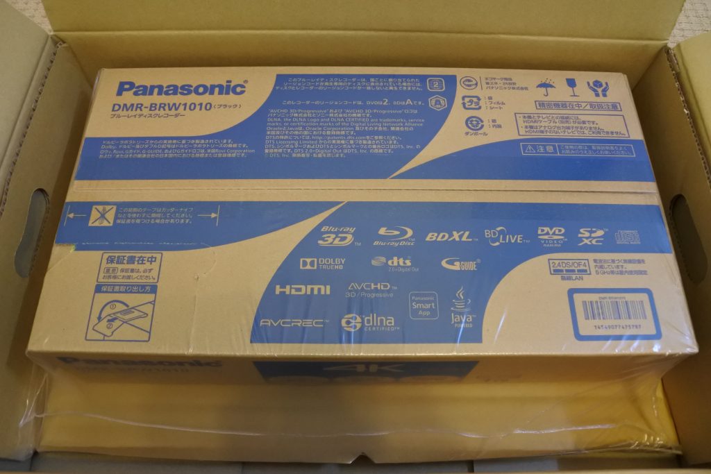ビックカメラ福袋2017ブルーレイレコーダーDMR-BRW1010