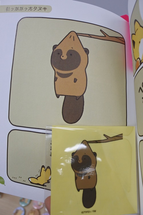 タヌキとキツネ ゆるかわステッカーセット　Ｂ　引っかかったタヌキ