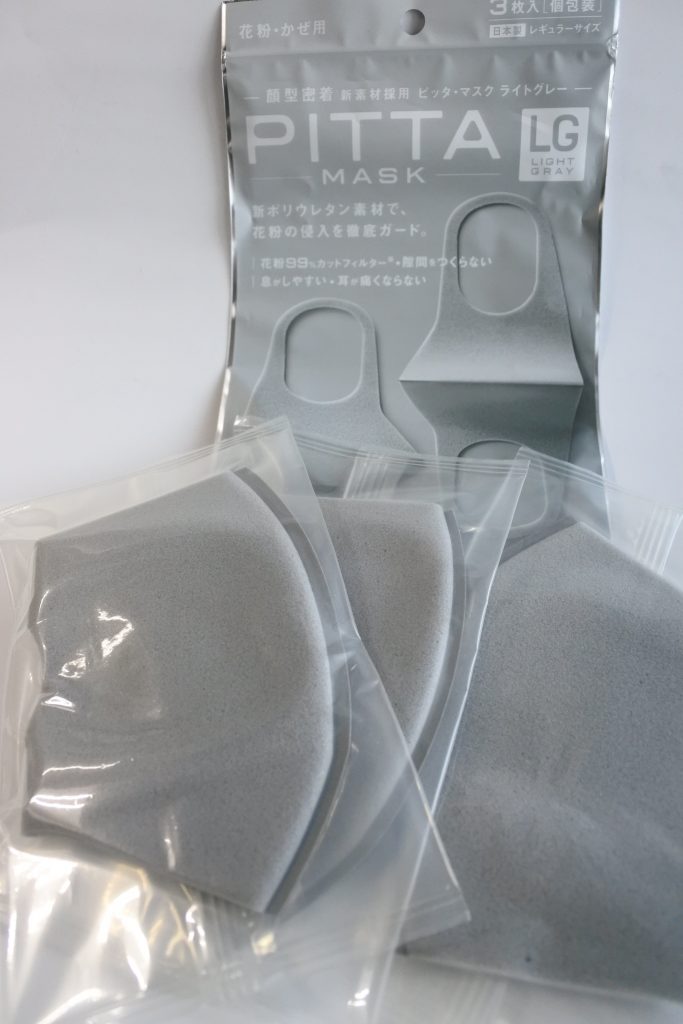 ピッタマスク(PITTA MASK)使用レビュー 洗い方などの解説付き