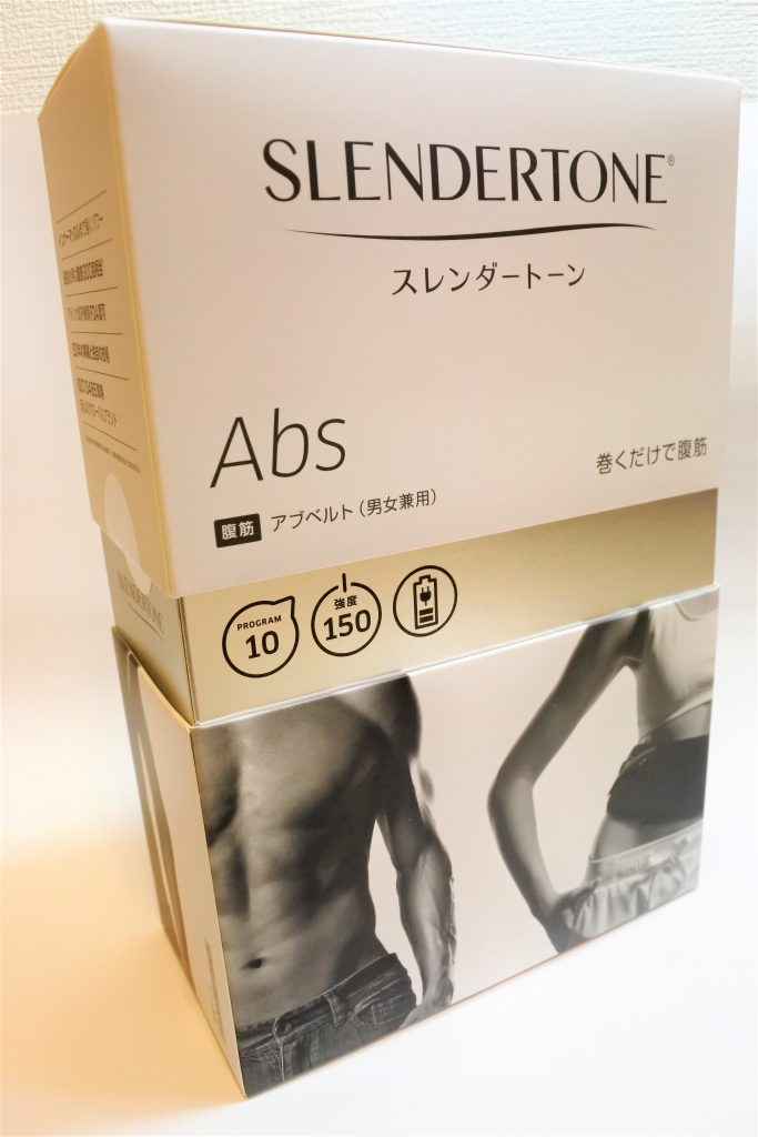スレンダートーン(slendertone)パッケージ