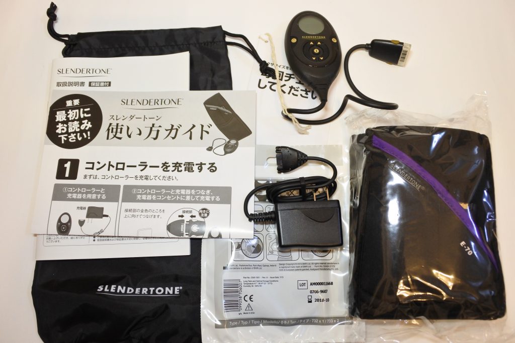 スレンダートーン内容物一覧