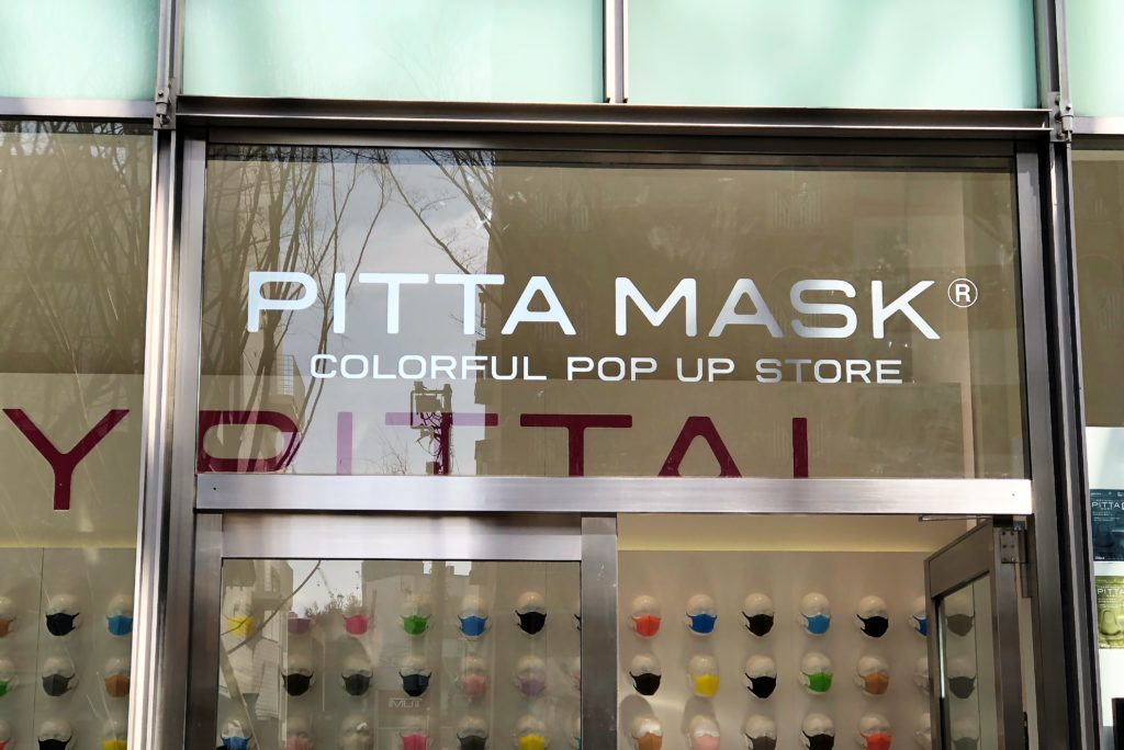 表参道ピッタマスク詰め放題ポップアップストア