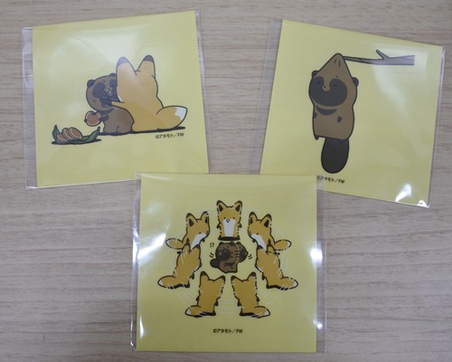 タヌキとキツネ ゆるかわステッカーセット B