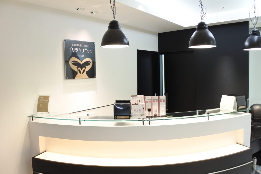 ゴリラ洗顔　ゴリラクリニック　ゴリラ脱毛　新宿本院