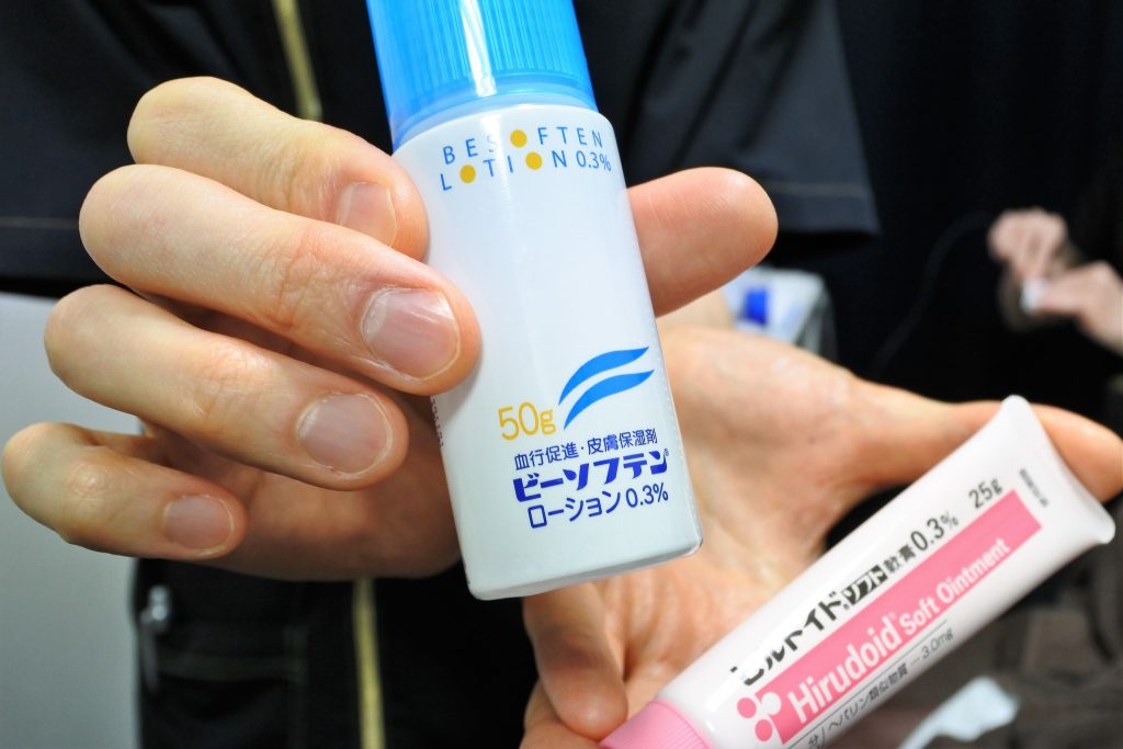 ゴリラ洗顔　医薬品ケア用品　ゴリラクリニック　ゴリラ脱毛　新宿本院