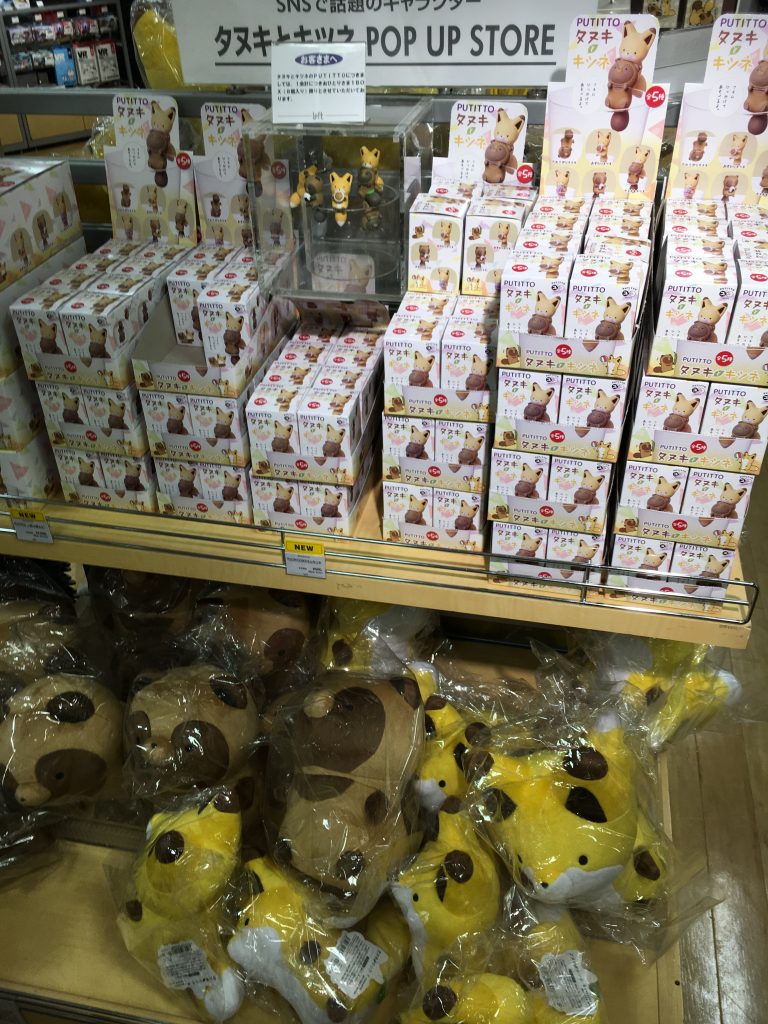 タヌキとキツネグッズ　池袋ロフト