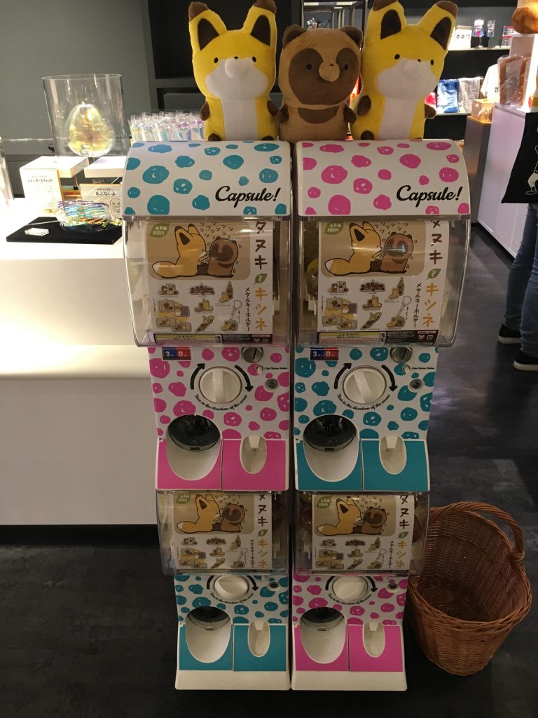 タヌキとキツネ グッズ メタルキーホルダー カプセルトイ ガチャガチャ