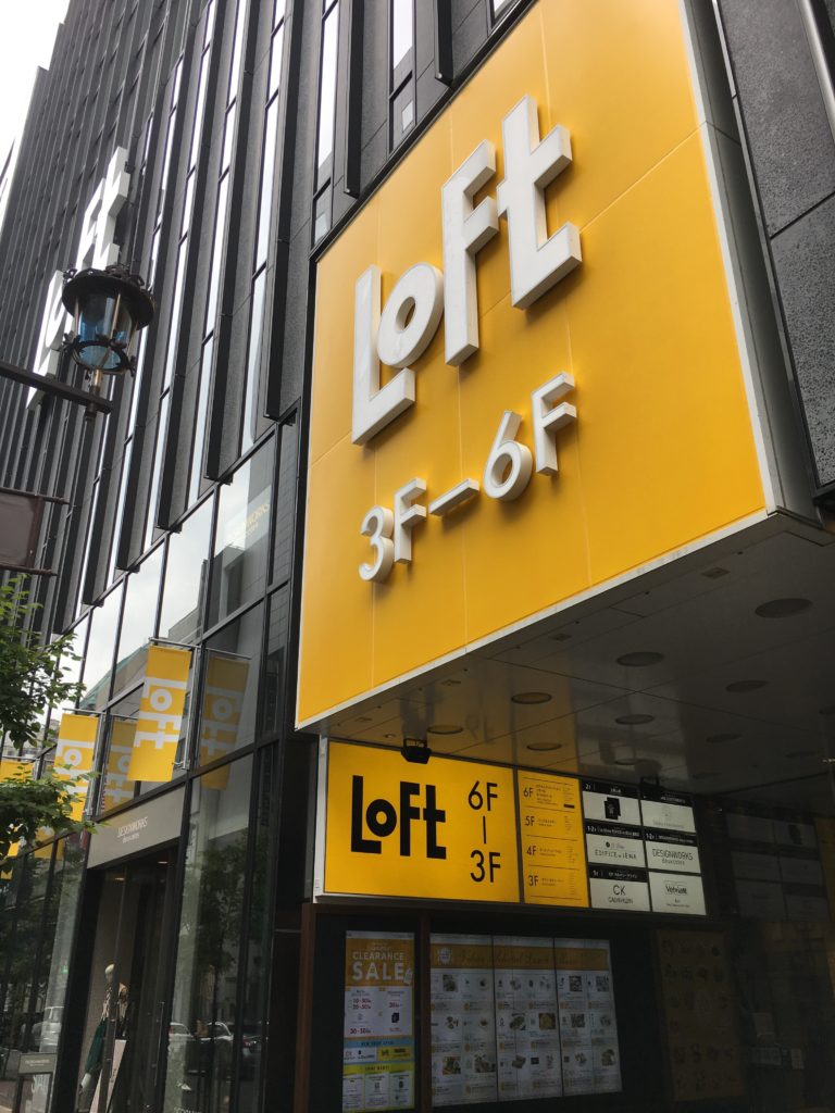 ロフト銀座