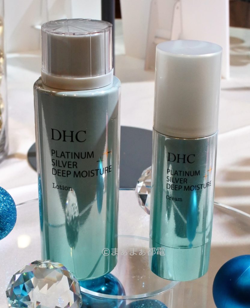 DHCプラチナシルバー ディープ モイスチュアローション/クリーム
