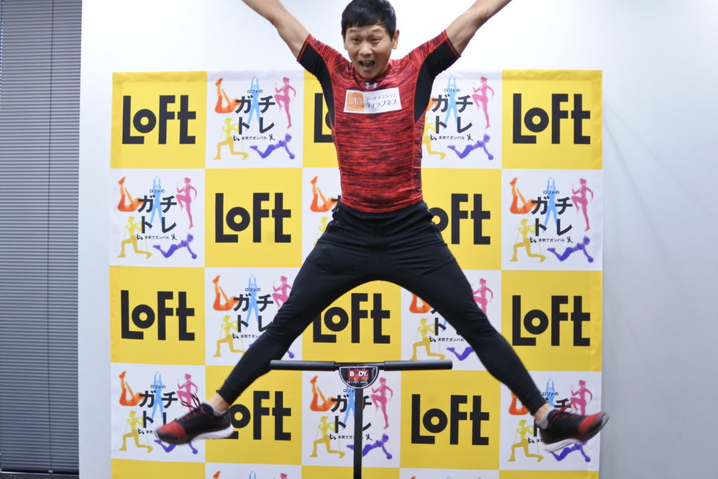 ティップネス監修のトランポリン シェイプジャンプ