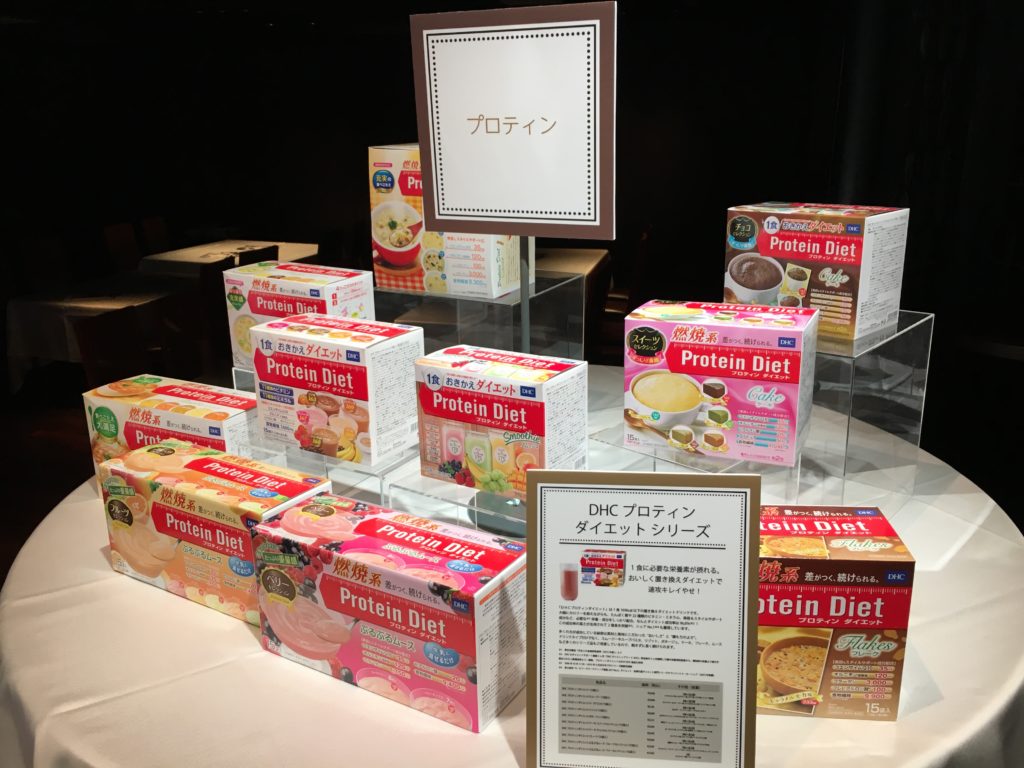 DHC　プロテイン