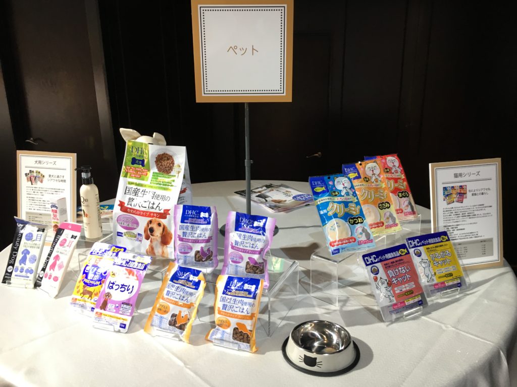 DHCペットフード