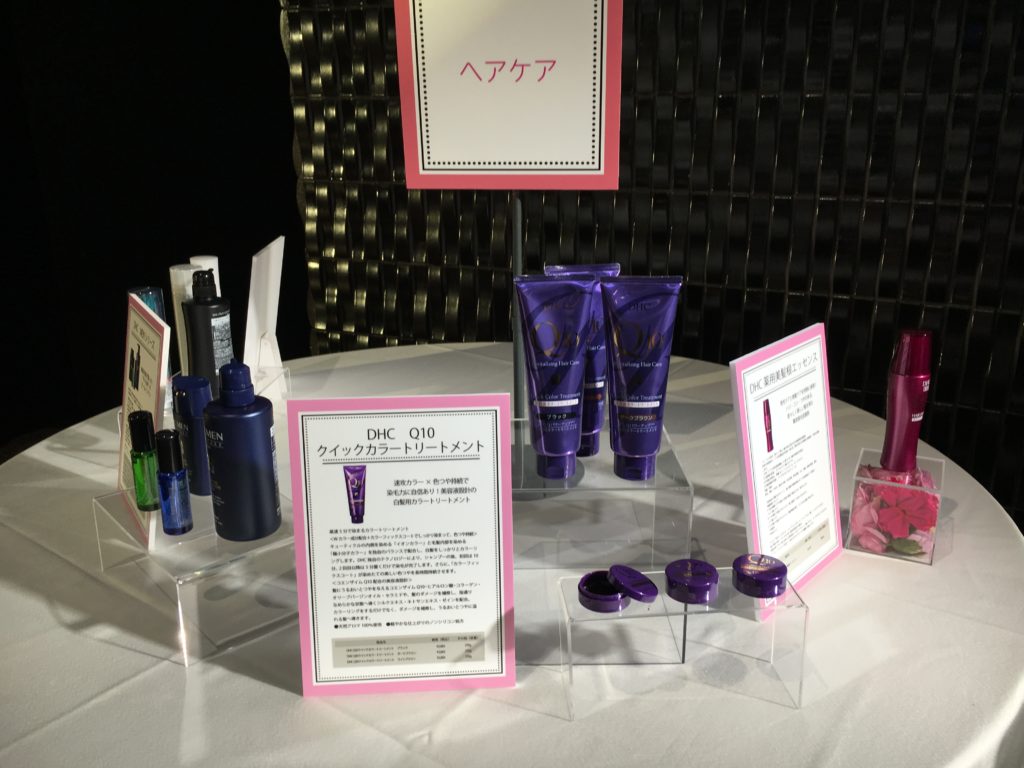 DHCヘアケア