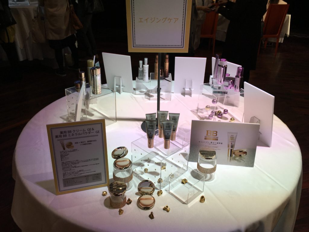 DHCエイジングケア