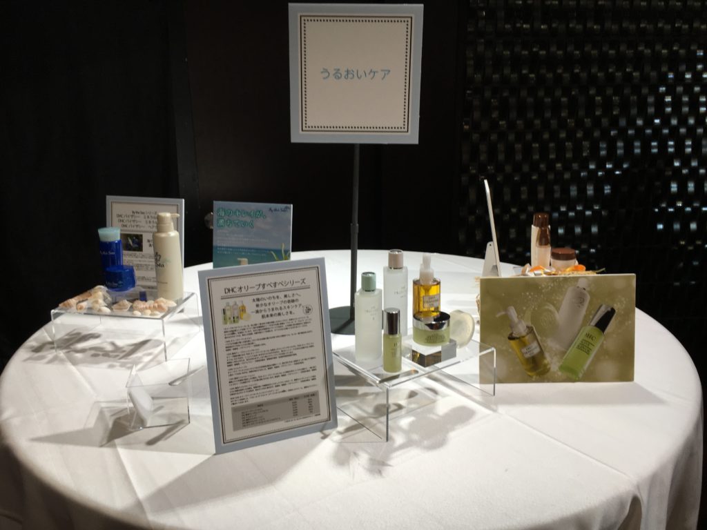 DHCうるおいケア