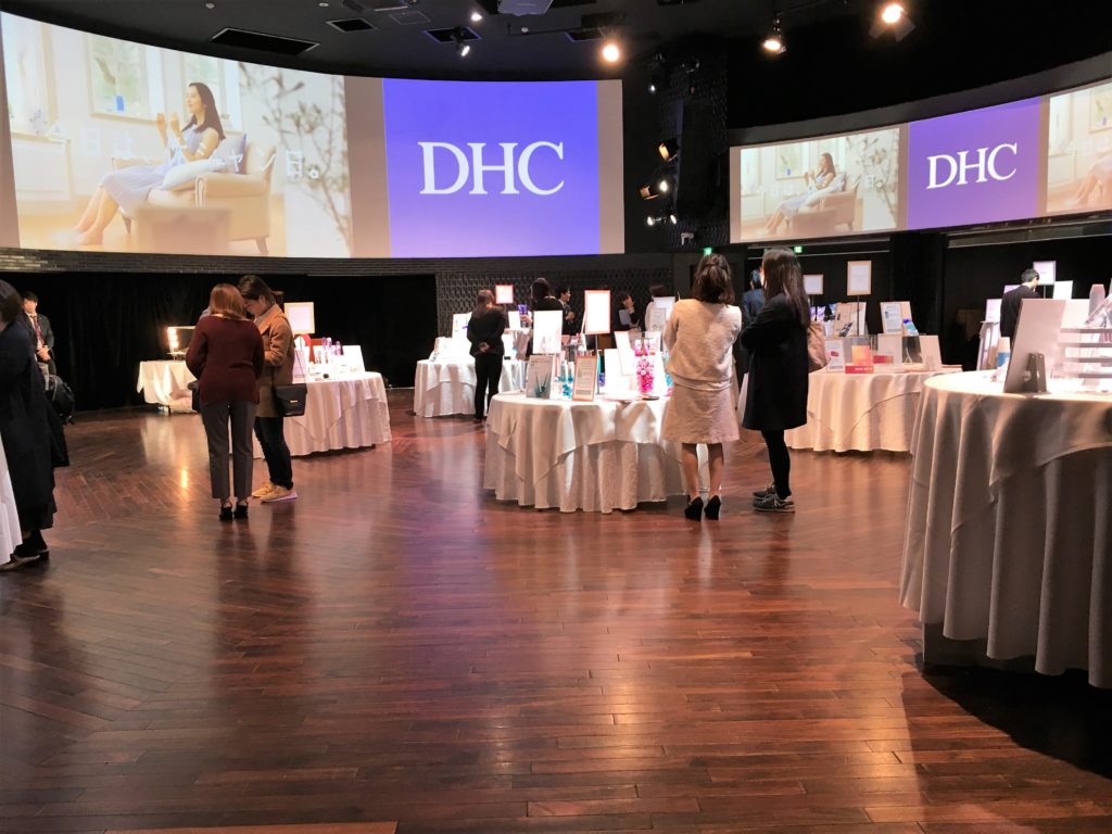 2017年度DHCマーケティング展示会