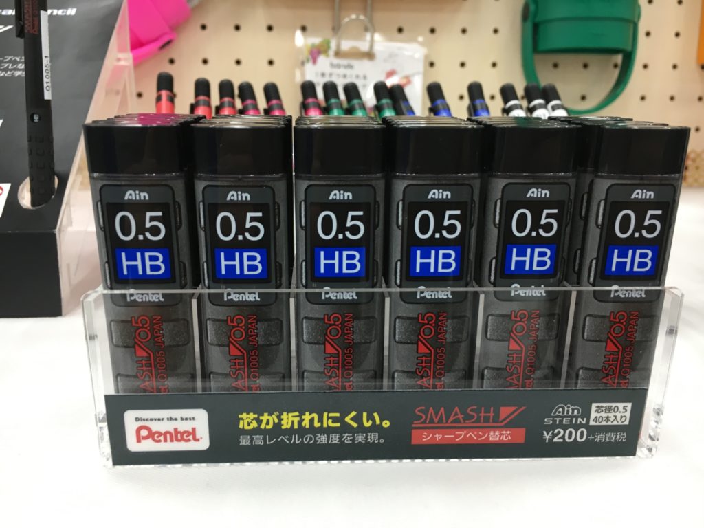 アイン替え芯スマッシュ柄