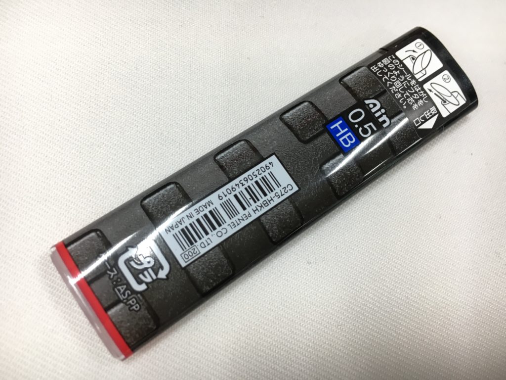 アイン替え芯スマッシュ柄　裏