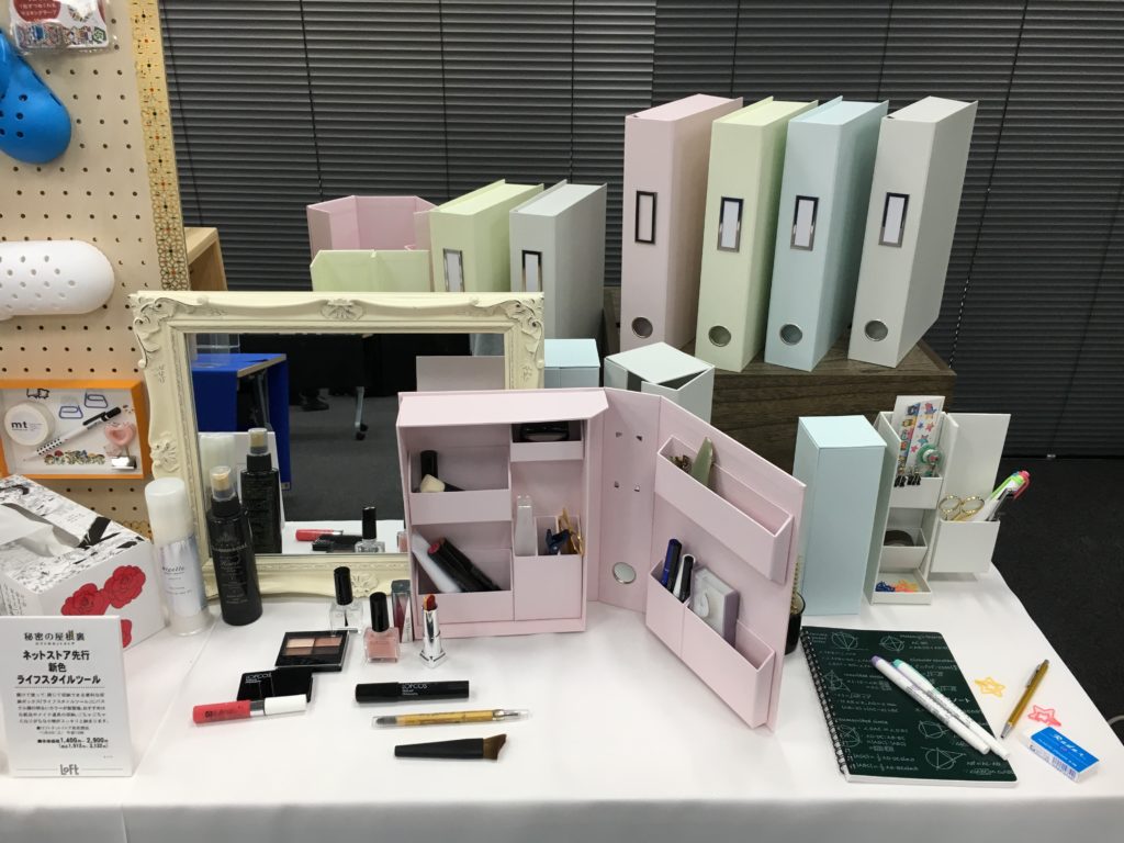 ライフスタイルツールロフト限定パステルカラー