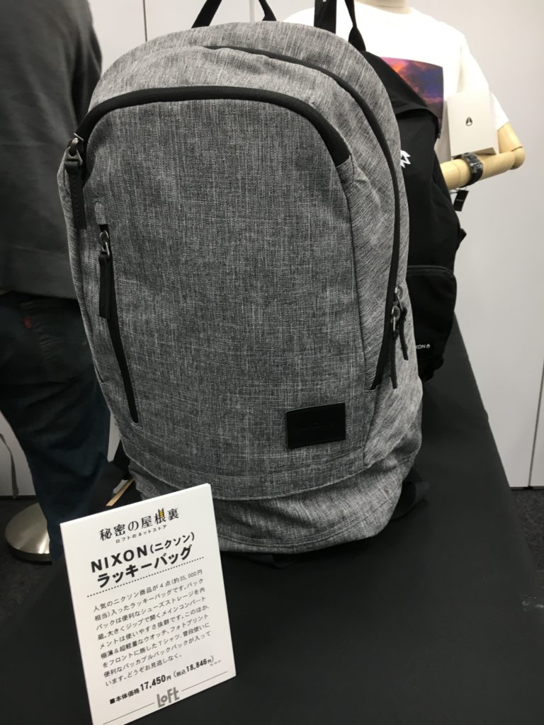 ニクソン(NIXON)リュック・バックパックRIDGE SE（リッジSE）