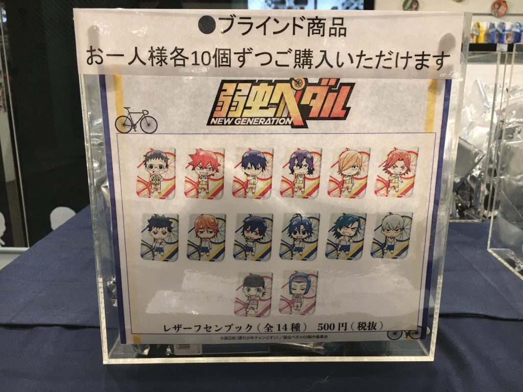 弱虫ペダルフェアin紀伊國屋書店渋谷西武カフェコムサ