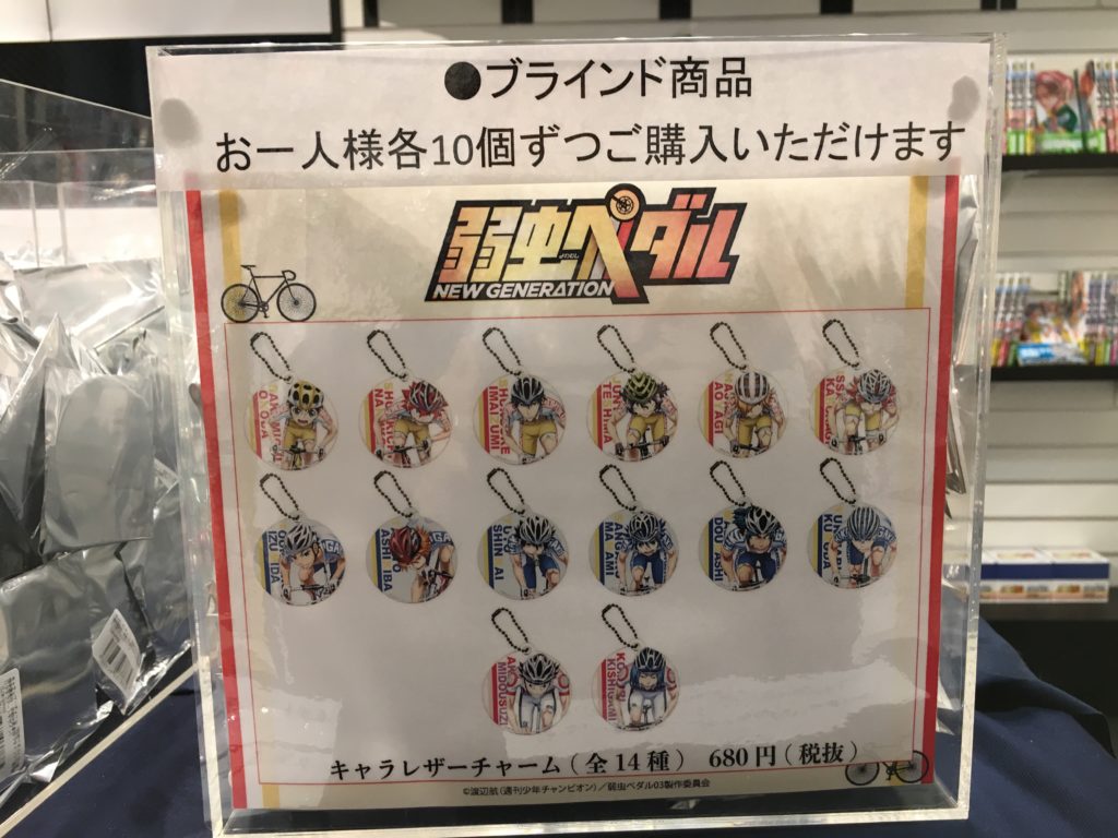 弱虫ペダルフェアin紀伊國屋書店渋谷西武カフェコムサ