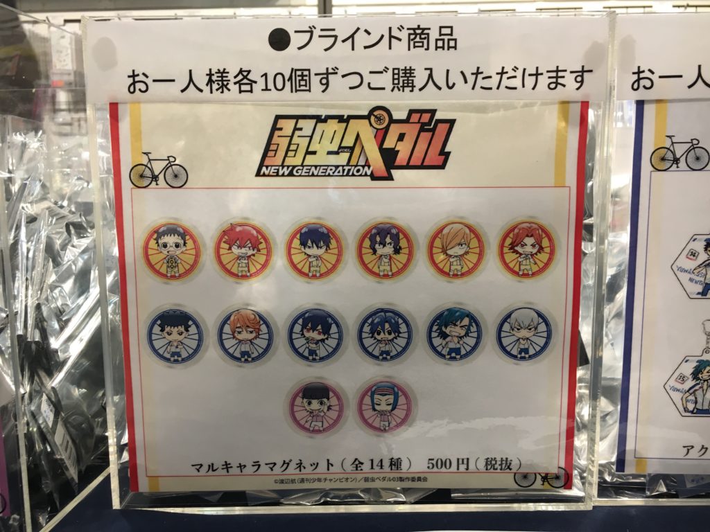 弱虫ペダルフェアin紀伊國屋書店渋谷西武カフェコムサ