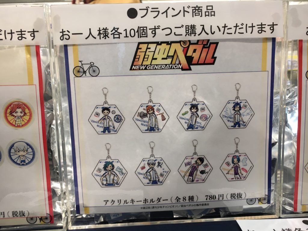 弱虫ペダルフェアin紀伊國屋書店渋谷西武カフェコムサ