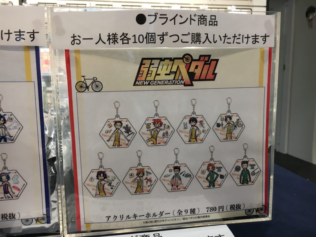 弱虫ペダルフェアin紀伊國屋書店渋谷西武カフェコムサ