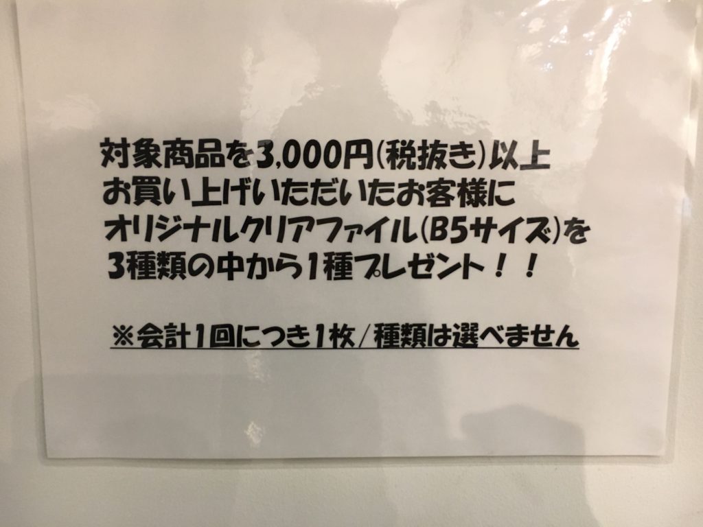 弱虫ペダルフェアin紀伊國屋書店渋谷西武カフェコムサ