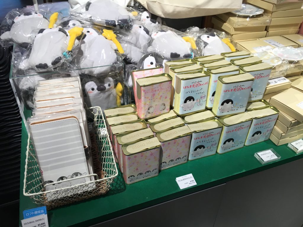 コウペンちゃんPOP UP STORE