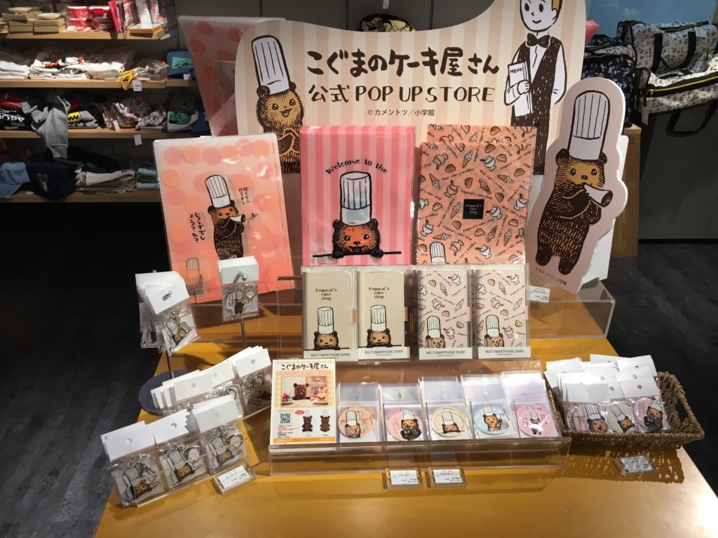 こぐまのケーキ屋さん　渋谷ロフト　POP UP STORE