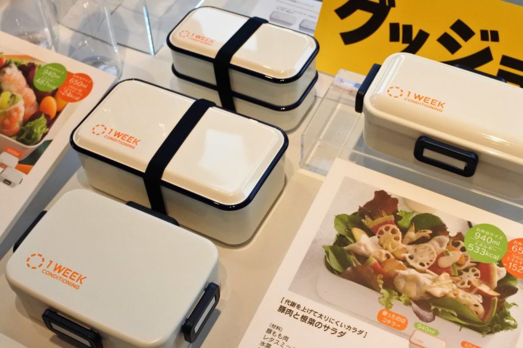 食べトレお弁当箱 秘密の屋根裏会場ティップネス監修食べトレお弁当箱 ロフトネットストア秘密の屋根裏