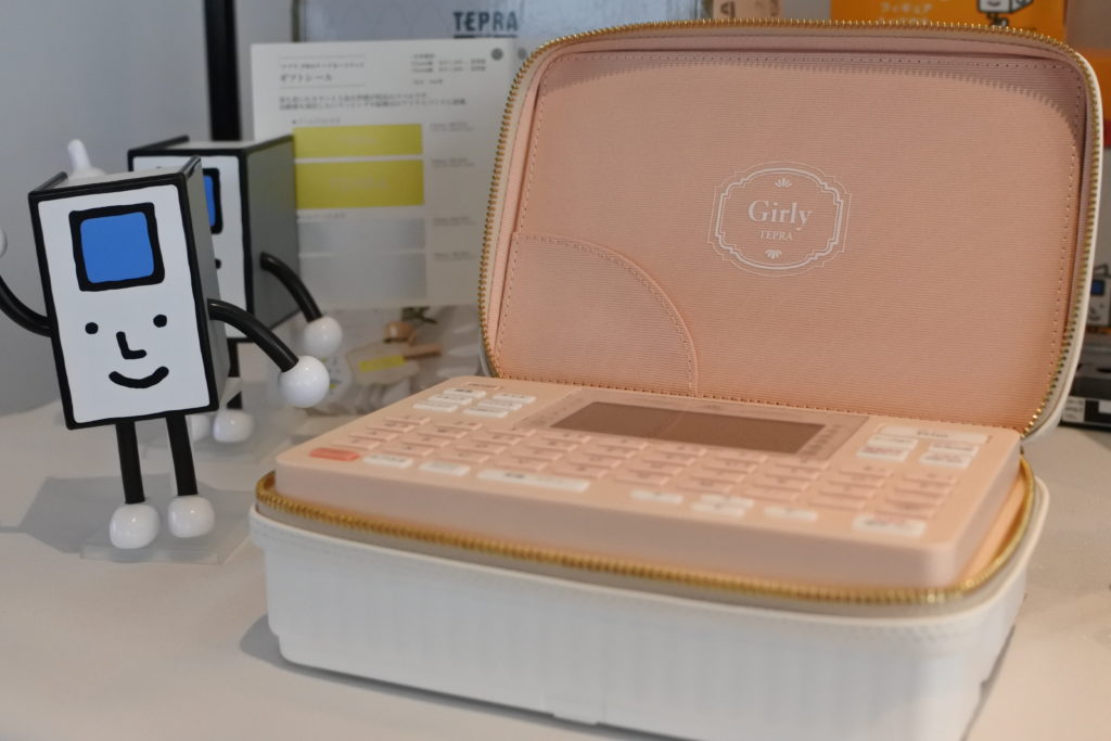 ガーリーテプラとキングファイル君フィギュア