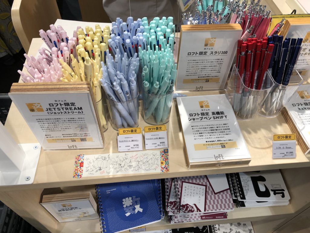 スマッシュ　ロフト限定カラー軸