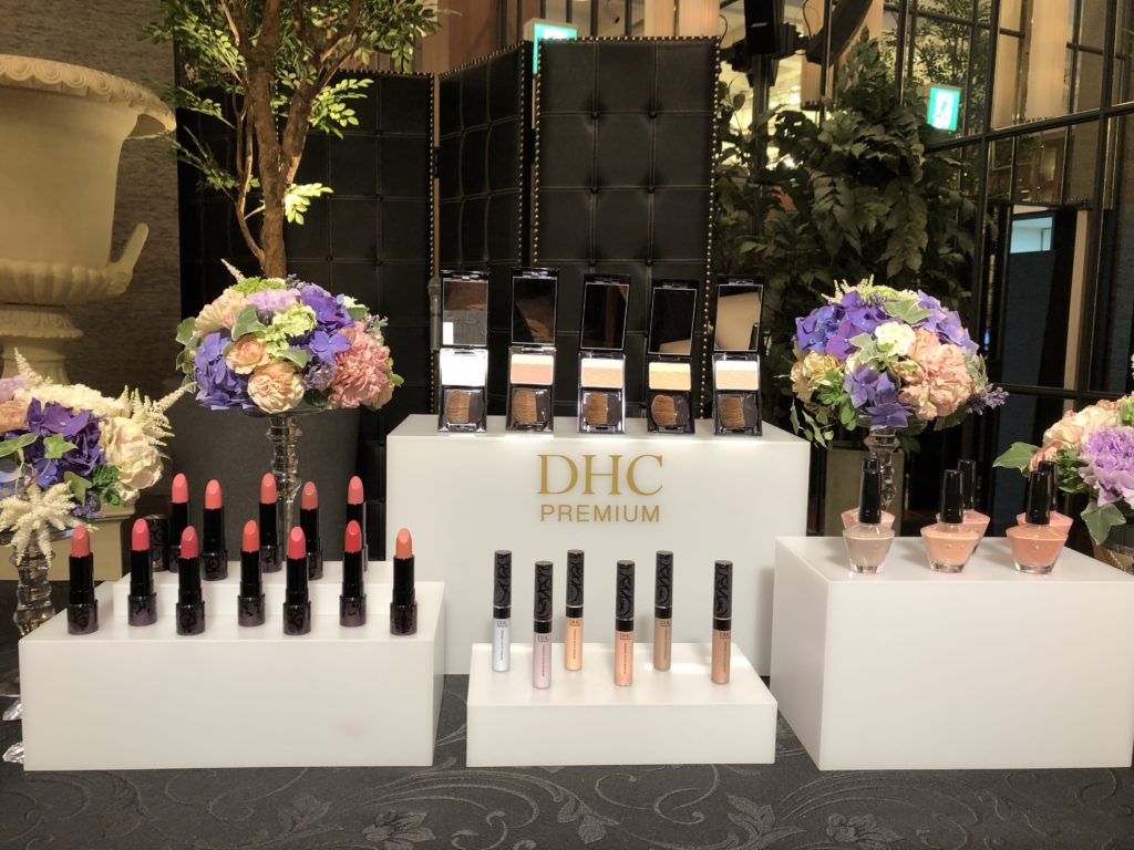 DHCプレミアムメークアップシリーズ新商品発表会