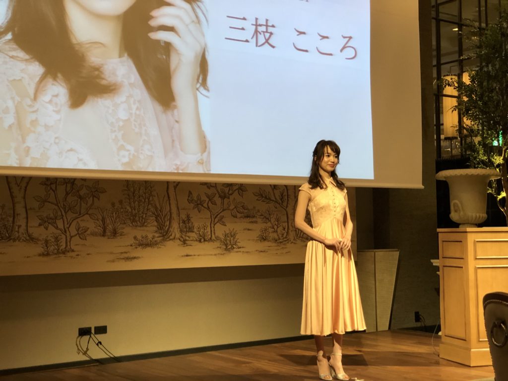 DHCプレミアムメークアップシリーズ新商品発表会　三枝こころ