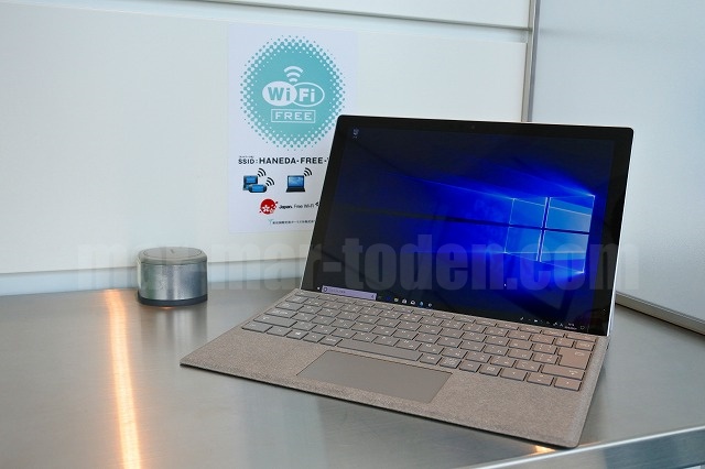 Surface Pro LTE Advanced羽田空港