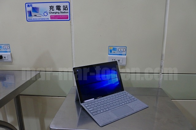 Surface Pro台北MRT