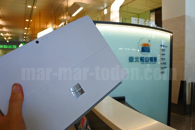 Surface Pro LTE Advanced松山空港