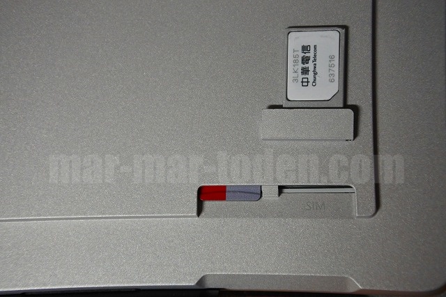 Surface Pro LTE Advanced中華電信のプリペイドSIMカード