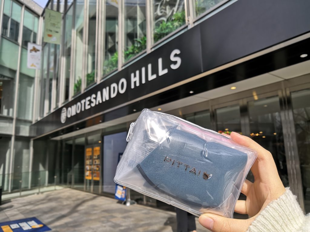 表参道ピッタマスク詰め放題まとめ