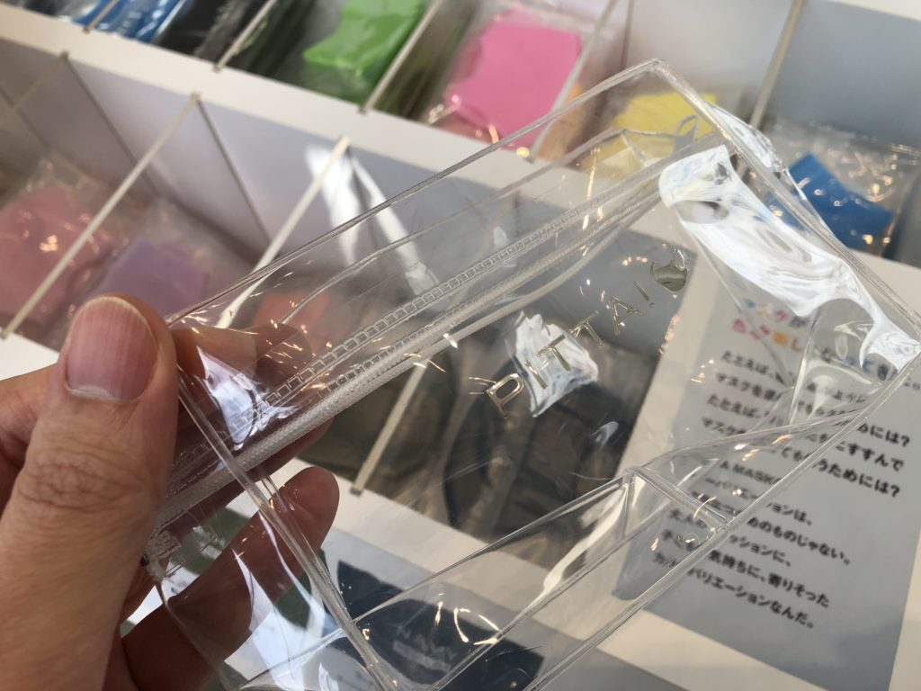表参道ピッタマスク詰め放題専用ポーチ